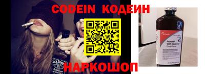 крисы Донецк