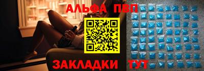 меф VHQ Азнакаево
