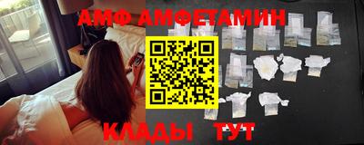 скорость Балаково