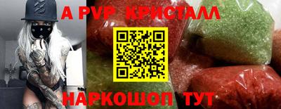 бутик Комсомольск-на-Амуре