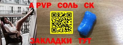 крисы Донецк