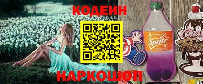 крисы Донецк