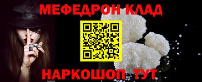 скорость mdpv Балашиха