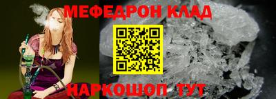 скорость mdpv Балашиха