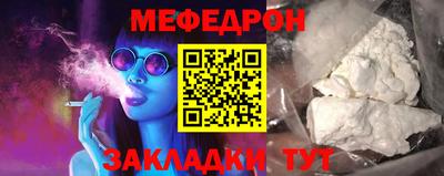 крисы Донецк