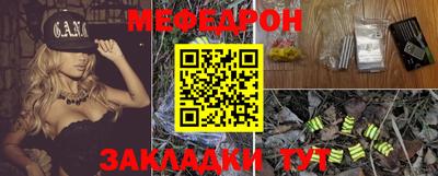 крисы Донецк