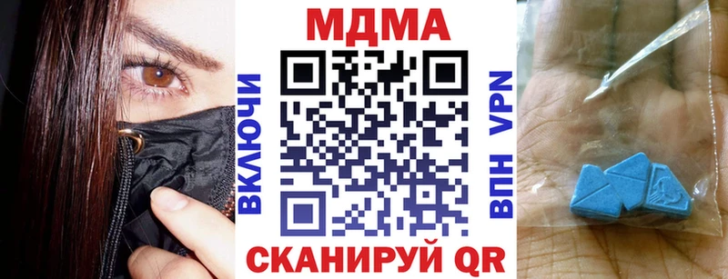 MDMA crystal  Люберцы 