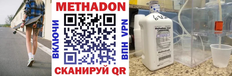 закладки  Люберцы  МЕТАДОН кристалл 