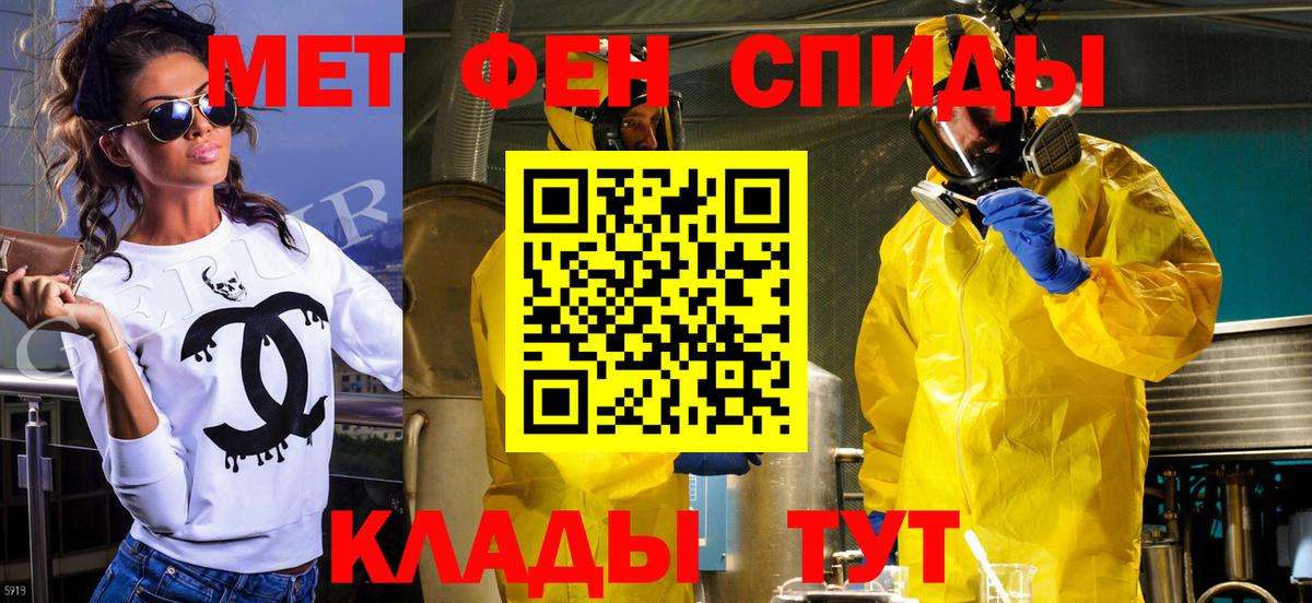 Первитин Декстрометамфетамин 99.9%  Вход с VPN  Первитин  Первитин Декстрометамфетамин 99.9%  Люберцы 