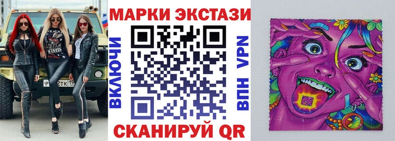 купить наркоту  Люберцы  Марки N-bome 1,8мг 