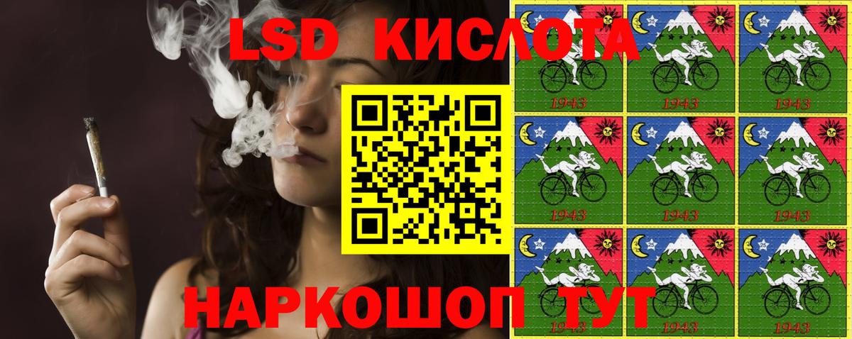 Марки 25I-NBOMe 1500мкг  Вход с VPN  Марки 25I-NBOMe 1500мкг  Люберцы 
