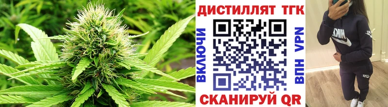 blacksprut зеркало  Люберцы  ТГК гашишное масло  купить наркотики цена 