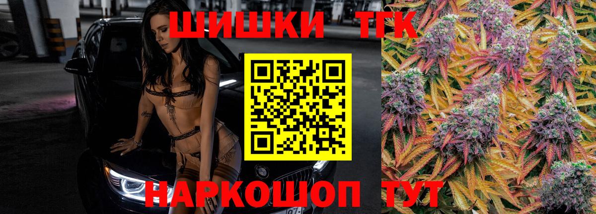 Люберцы  Каннабис марихуана  Бошки марихуана Bruce Banner  Вход с VPN 