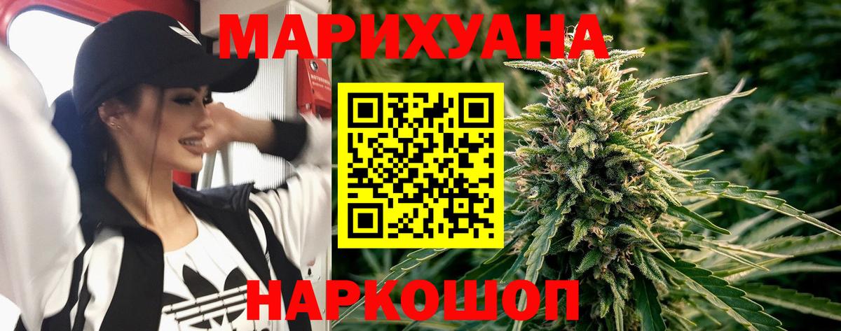 Конопля  Вход с VPN  COCAIN  Люберцы  Кокаин  АМФ кристаллы  NBOMe  Мефедрон кристаллы  Гашиш  Конопля 