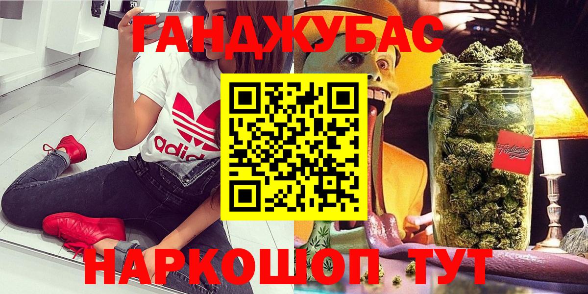 Марихуана индика  Люберцы  МАРИХУАНА OG Kush  Каннабис семена 